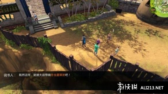 《侠客风云传》成都攻略 侠客风云成都攻略主线