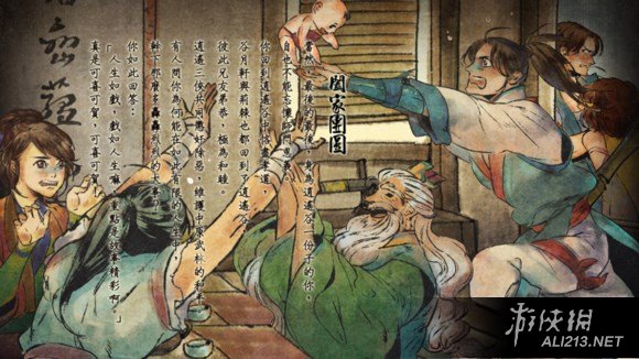 《侠客风云传》DLC天王归来新增结局达成条件解析攻略_网