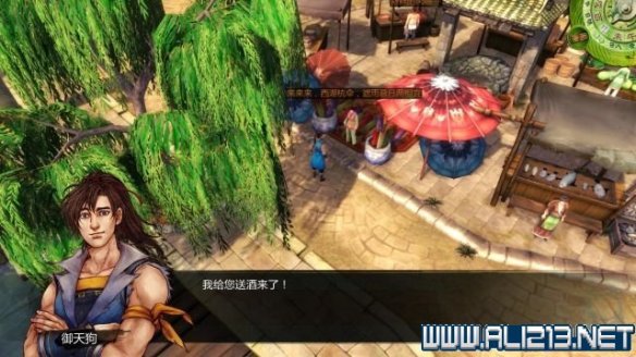 《侠客风云传》全教程剧情流程全任务攻略(已完结) 一、界面介绍:系统界面