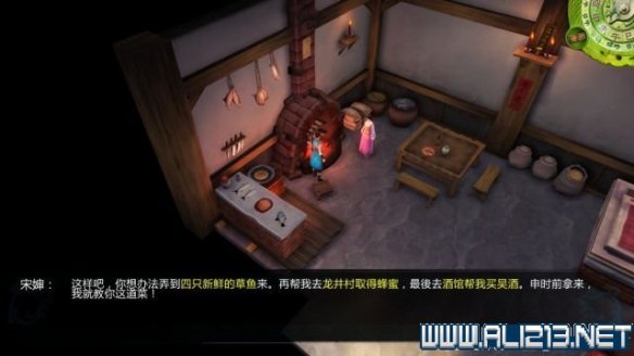 《侠客风云传》全教程剧情流程全任务攻略(已完结) 一、界面介绍:系统界面