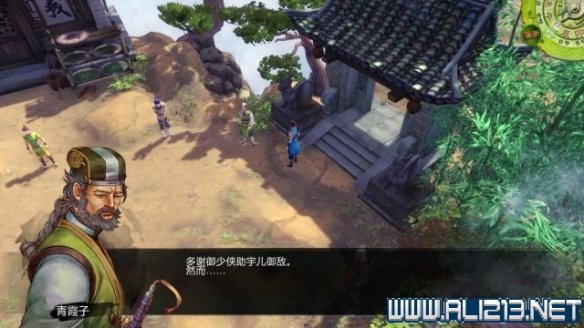 《侠客风云传》全教程剧情流程全任务攻略(已完结) 一、界面介绍:系统界面