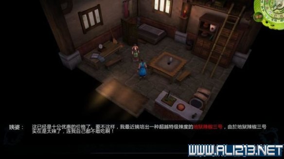 《侠客风云传》全教程剧情流程全任务攻略(已完结) 一、界面介绍:系统界面