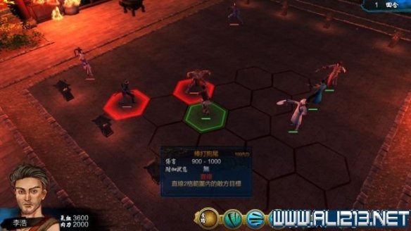 《侠客风云传》全教程剧情流程全任务攻略(已完结) 一、界面介绍:系统界面