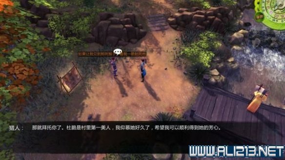 《侠客风云传》全教程剧情流程全任务攻略(已完结) 一、界面介绍:系统界面