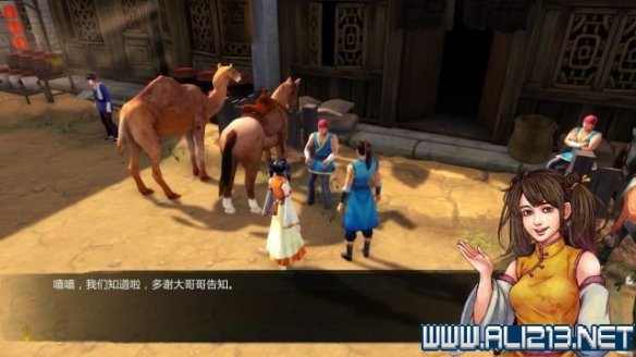 《侠客风云传》全教程剧情流程全任务攻略(已完结) 一、界面介绍:系统界面