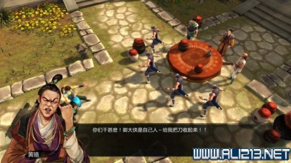 《侠客风云传》全教程剧情流程全任务攻略(已完结) 一、界面介绍:系统界面