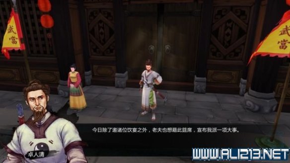 《侠客风云传》全教程剧情流程全任务攻略(已完结) 一、界面介绍:系统界面