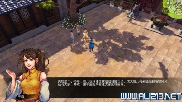 《侠客风云传》全教程剧情流程全任务攻略(已完结) 一、界面介绍:系统界面