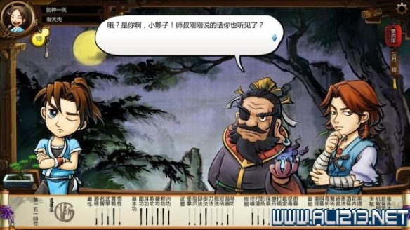 《侠客风云传》全教程剧情流程全任务攻略(已完结) 一、界面介绍:系统界面