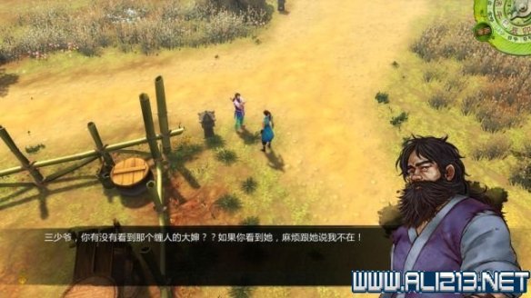 《侠客风云传》全教程剧情流程全任务攻略(已完结) 一、界面介绍:系统界面