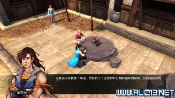 《侠客风云传》全教程剧情流程全任务攻略(已完结) 一、界面介绍:系统界面