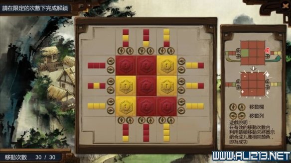 《侠客风云传》全教程剧情流程全任务攻略(已完结) 一、界面介绍:系统界面