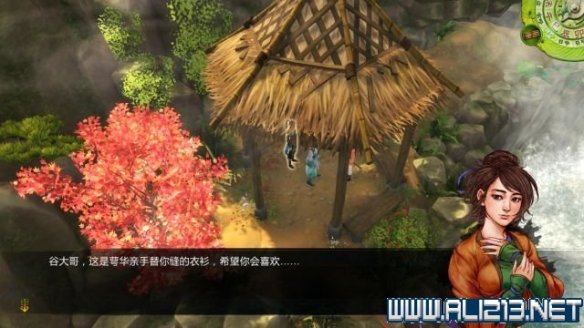 《侠客风云传》全教程剧情流程全任务攻略(已完结) 一、界面介绍:系统界面