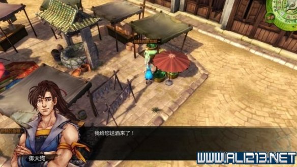 《侠客风云传》全教程剧情流程全任务攻略(已完结) 一、界面介绍:系统界面