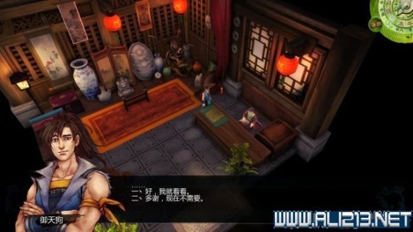 《侠客风云传》全教程剧情流程全任务攻略(已完结) 一、界面介绍:系统界面