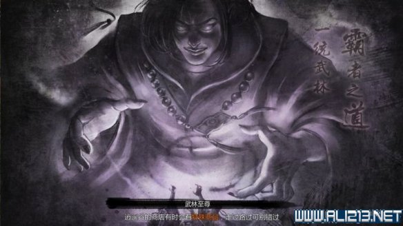 《侠客风云传》全教程剧情流程全任务攻略(已完结) 一、界面介绍:系统界面