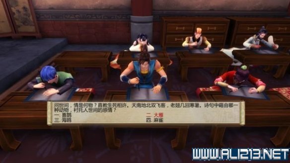 《侠客风云传》全教程剧情流程全任务攻略(已完结) 一、界面介绍:系统界面