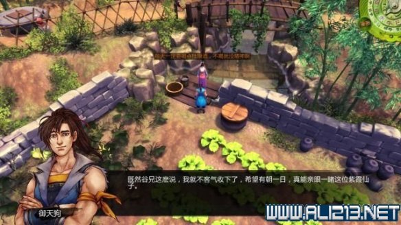 《侠客风云传》全教程剧情流程全任务攻略(已完结) 一、界面介绍:系统界面