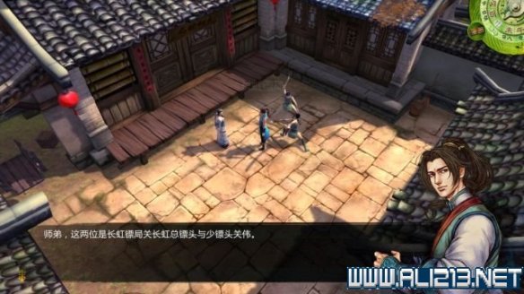 《侠客风云传》全教程剧情流程全任务攻略(已完结) 一、界面介绍:系统界面