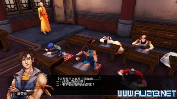 《侠客风云传》全教程剧情流程全任务攻略(已完结) 一、界面介绍:系统界面