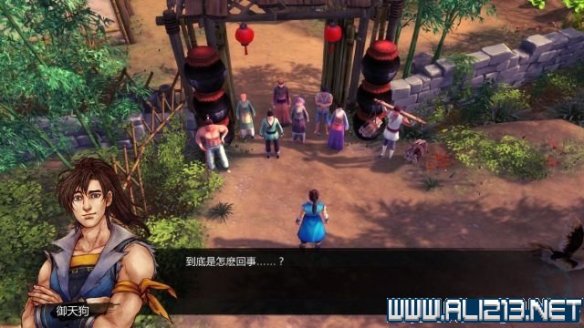 《侠客风云传》全教程剧情流程全任务攻略(已完结) 一、界面介绍:系统界面