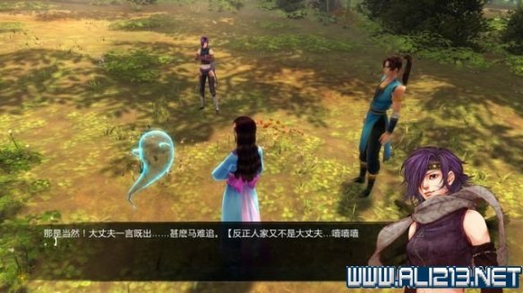 《侠客风云传》全教程剧情流程全任务攻略(已完结) 一、界面介绍:系统界面