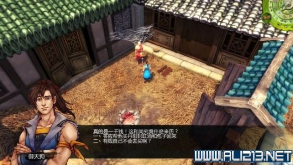 《侠客风云传》全教程剧情流程全任务攻略(已完结) 一、界面介绍:系统界面