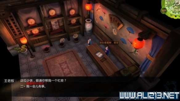 《侠客风云传》全教程剧情流程全任务攻略(已完结) 一、界面介绍:系统界面