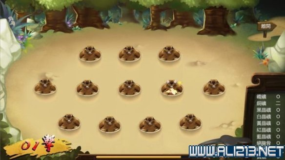 《侠客风云传》全教程剧情流程全任务攻略(已完结) 一、界面介绍:系统界面