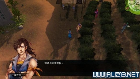 《侠客风云传》全教程剧情流程全任务攻略(已完结) 一、界面介绍:系统界面