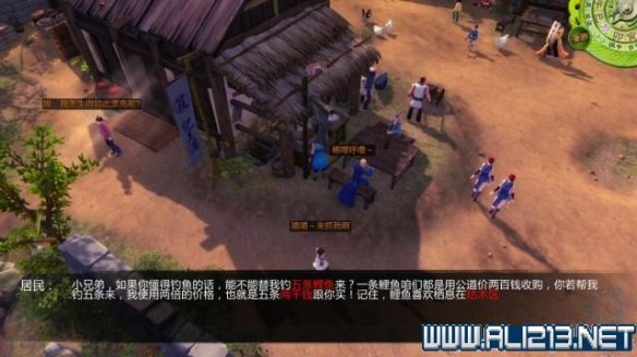 《侠客风云传》全教程剧情流程全任务攻略(已完结) 一、界面介绍:系统界面