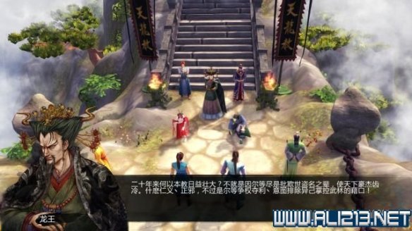 《侠客风云传》全教程剧情流程全任务攻略(已完结) 一、界面介绍:系统界面