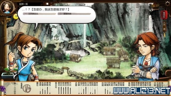 《侠客风云传》全教程剧情流程全任务攻略(已完结) 一、界面介绍:系统界面