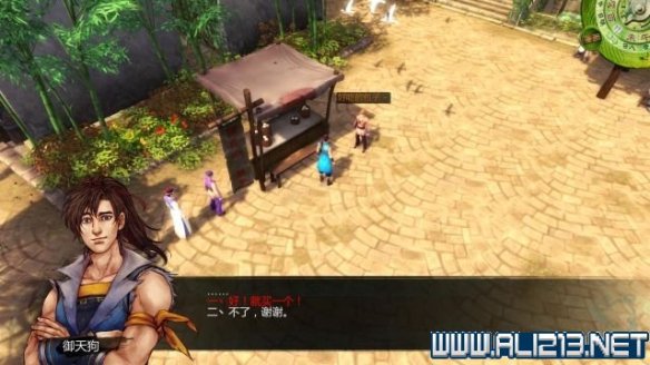 《侠客风云传》全教程剧情流程全任务攻略(已完结) 一、界面介绍:系统界面