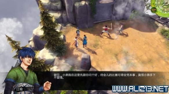 《侠客风云传》全教程剧情流程全任务攻略(已完结) 一、界面介绍:系统界面