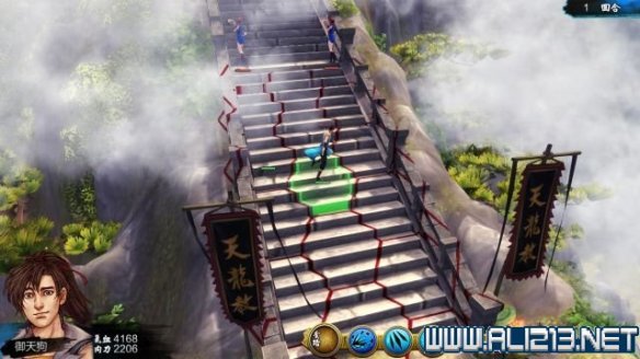 《侠客风云传》全教程剧情流程全任务攻略(已完结) 一、界面介绍:系统界面