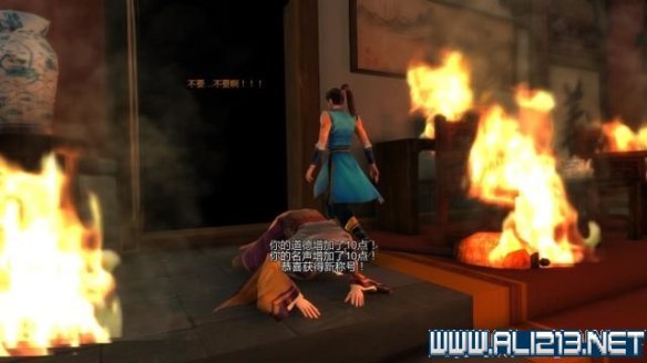 《侠客风云传》全教程剧情流程全任务攻略(已完结) 一、界面介绍:系统界面