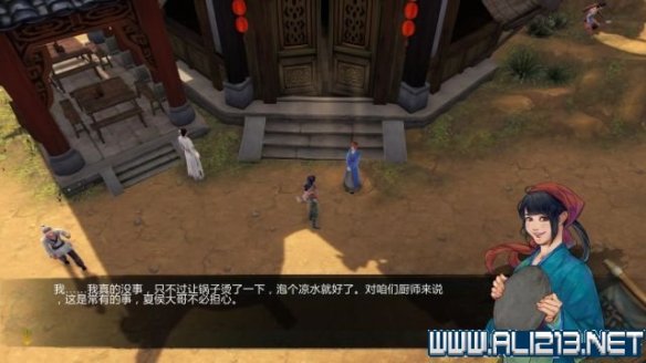 《侠客风云传》全教程剧情流程全任务攻略(已完结) 一、界面介绍:系统界面