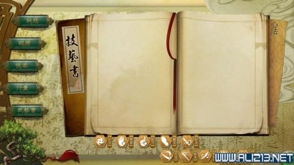 《侠客风云传》全教程剧情流程全任务攻略(已完结) 一、界面介绍:系统界面