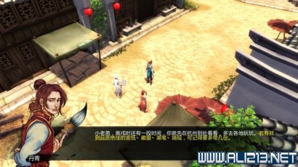 《侠客风云传》全教程剧情流程全任务攻略(已完结) 一、界面介绍:系统界面