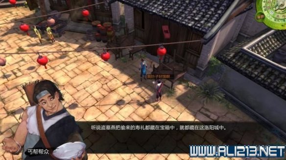 《侠客风云传》全教程剧情流程全任务攻略(已完结) 一、界面介绍:系统界面