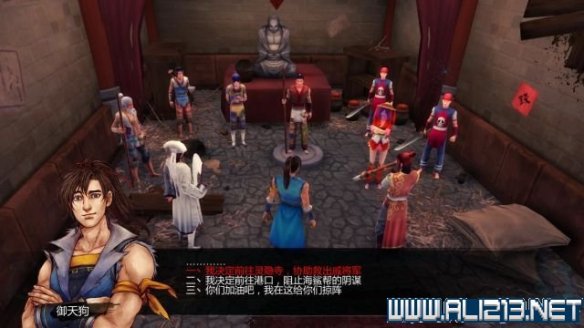 《侠客风云传》全教程剧情流程全任务攻略(已完结) 一、界面介绍:系统界面