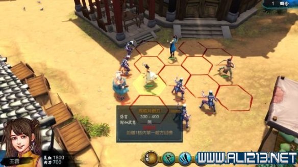 《侠客风云传》全教程剧情流程全任务攻略(已完结) 一、界面介绍:系统界面