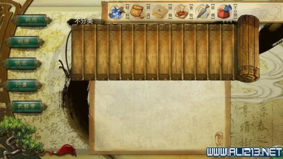 《侠客风云传》全教程剧情流程全任务攻略(已完结) 一、界面介绍:系统界面