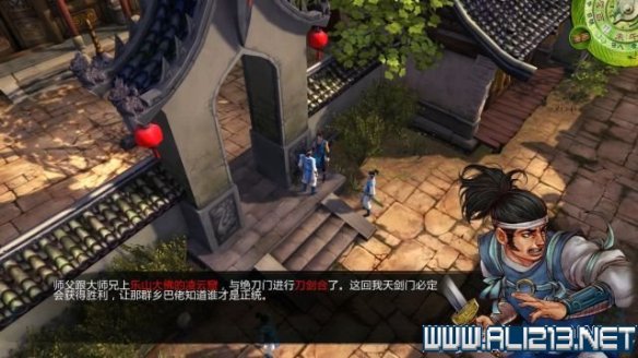 《侠客风云传》全教程剧情流程全任务攻略(已完结) 一、界面介绍:系统界面