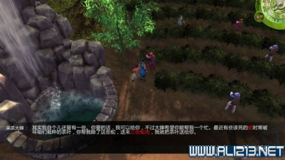 《侠客风云传》全教程剧情流程全任务攻略(已完结) 一、界面介绍:系统界面