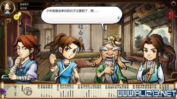 《侠客风云传》全教程剧情流程全任务攻略(已完结) 一、界面介绍:系统界面