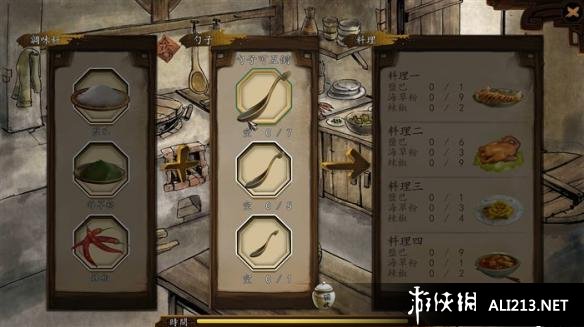 《侠客风云传》如何做料理 侠客风云传怎么做饭