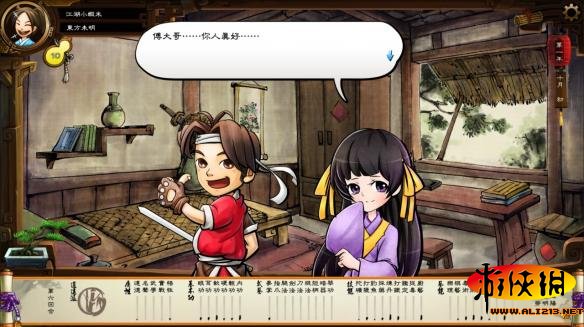 《侠客风云传》游戏相关问题FAQ 侠客风云传端游攻略