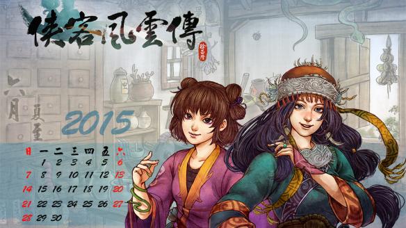 《侠客风云传》挖矿新BUG分享攻略 侠客风云传挖矿宝箱诀窍